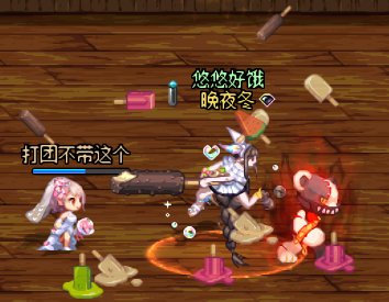 2012夏日武器装扮（海鲜武器）个人向测评+留念51
