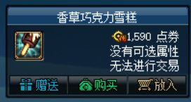 2012夏日武器装扮（海鲜武器）个人向测评+留念50