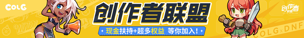 【爆料：金秋外观】2024金秋礼包追忆光环/武器装扮/称号外观一览272