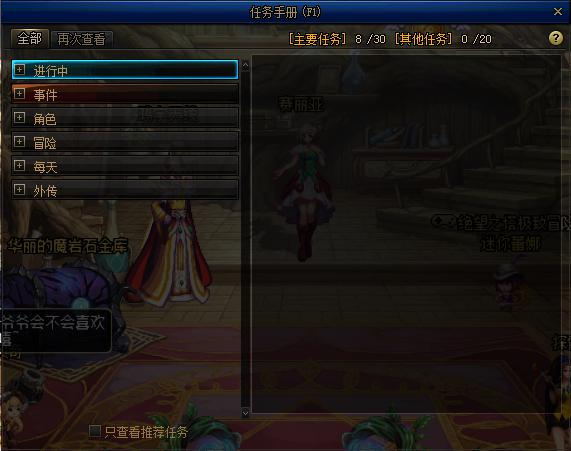 有大佬知道这个任务手册的NPK文件吗1