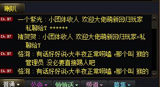 没素质小团体公会，长亭，直接给我踢了，问为啥说自己没素质，然后诬陷我洗他们号1