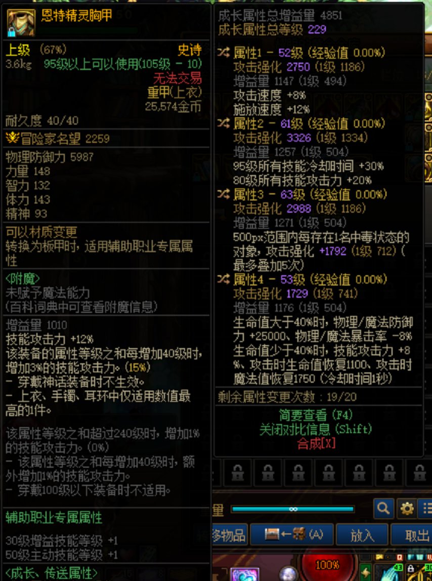 蓝猫和摩托佬玩哪个好呢1