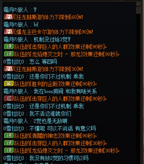 巴卡尔困难机制没过奶妈给3觉《不然我死了谁救你们》1