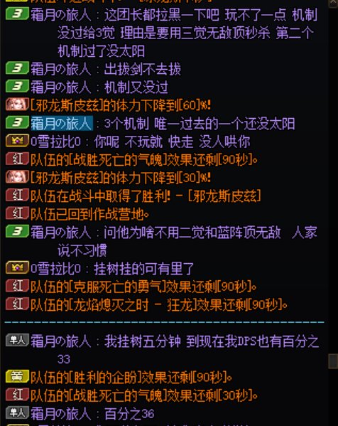 巴卡尔困难机制没过奶妈给3觉《不然我死了谁救你们》2