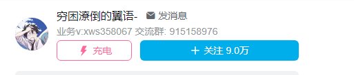 兄弟们，别打碟了来吃个瓜，跟宝宝巴士无关1