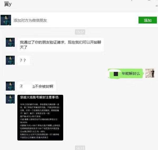 兄弟们，别打碟了来吃个瓜，跟宝宝巴士无关3