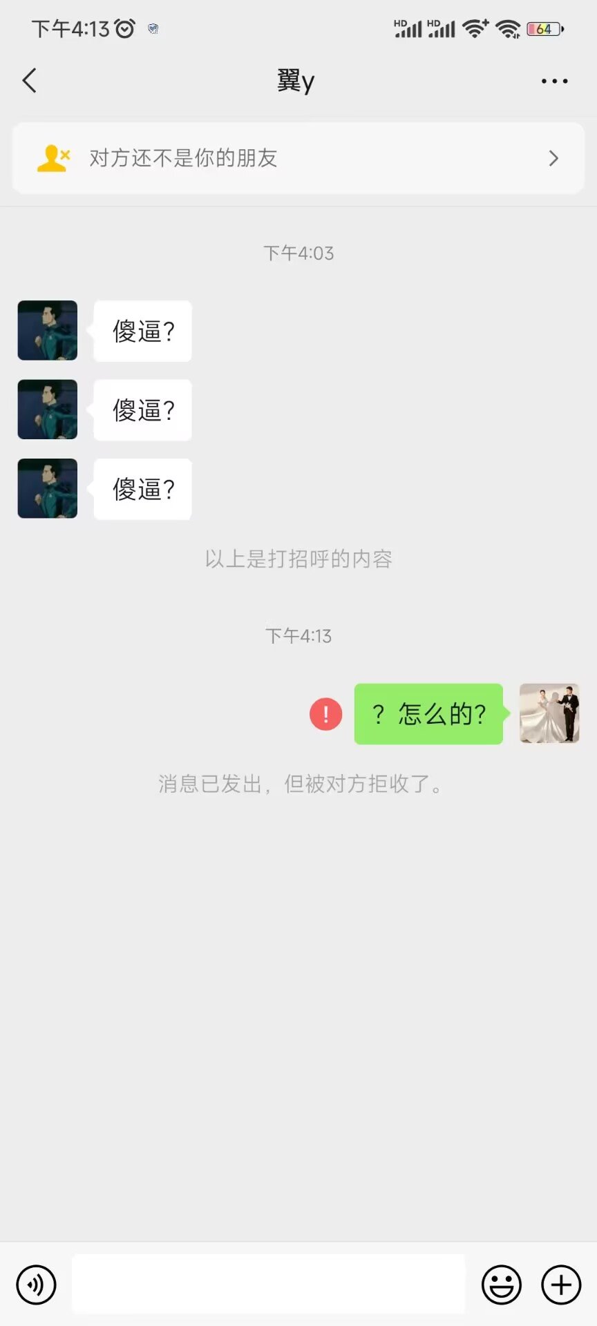 兄弟们，别打碟了来吃个瓜，跟宝宝巴士无关5