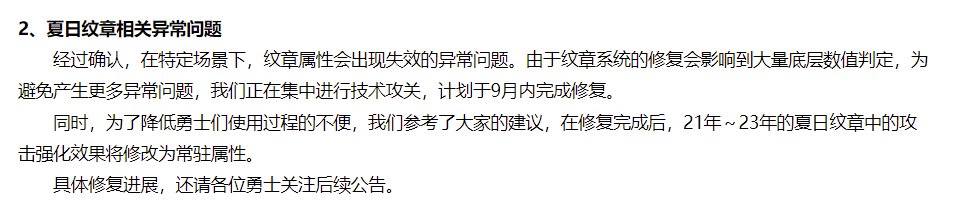 当初的愿望实现了吗？事到如今只好祭奠吗？1
