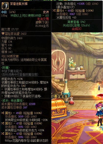 提问！这几个裤子哪个更好一点，特化75对比蓝灵裤子对比5