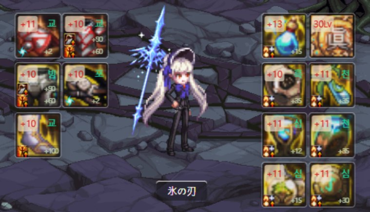 韩服杂志社610-仙界版本里破冰流的简要介绍2