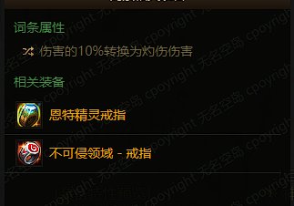 韩服杂志社610-仙界版本里破冰流的简要介绍5