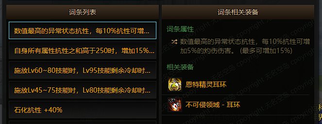 韩服杂志社610-仙界版本里破冰流的简要介绍6