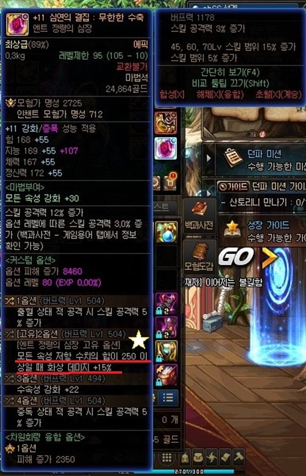 韩服杂志社610-仙界版本里破冰流的简要介绍7