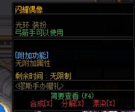 缪斯的周边现在可以买了1