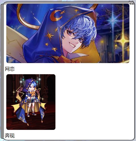 【施工完毕】次元星梦男女魔法师时装散件云测评（伪2l已更新染色示意）1