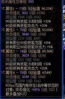 鸡精削弱多少，下版本还能玩吗1