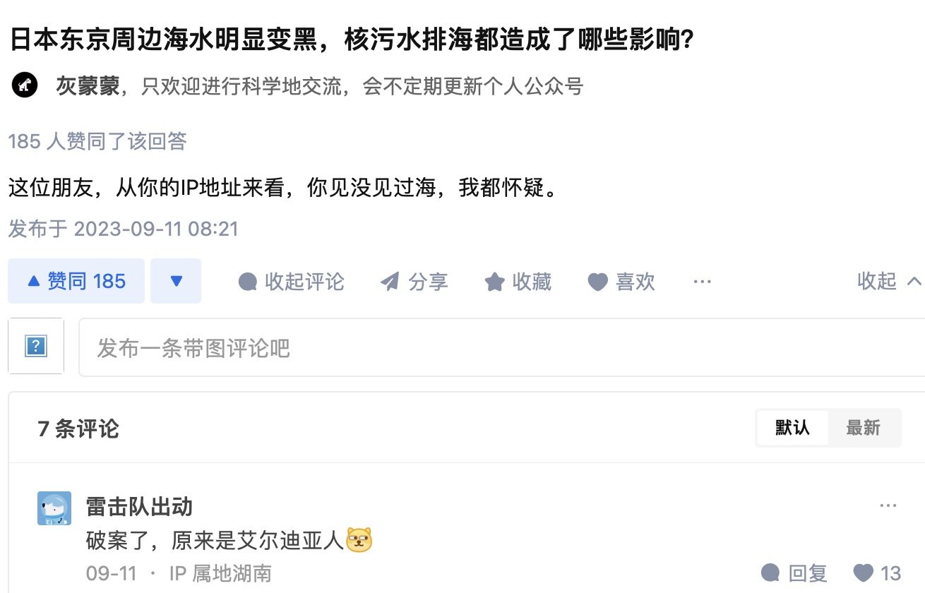 塔塔开，塔塔开！1