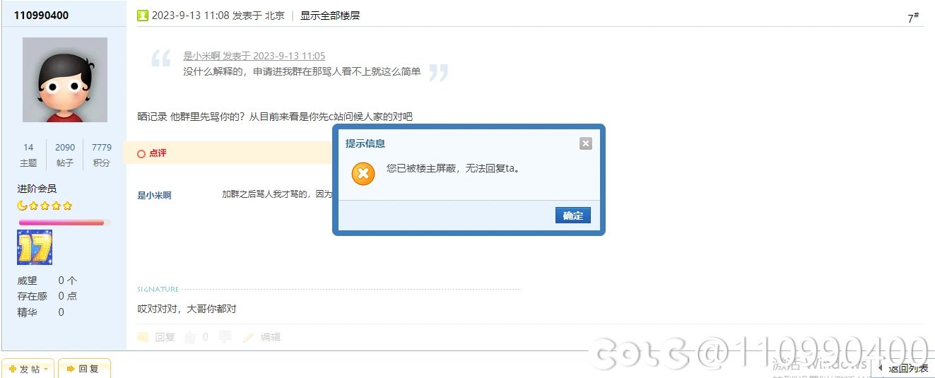真一击脱离啊，可能退群真得打申请1
