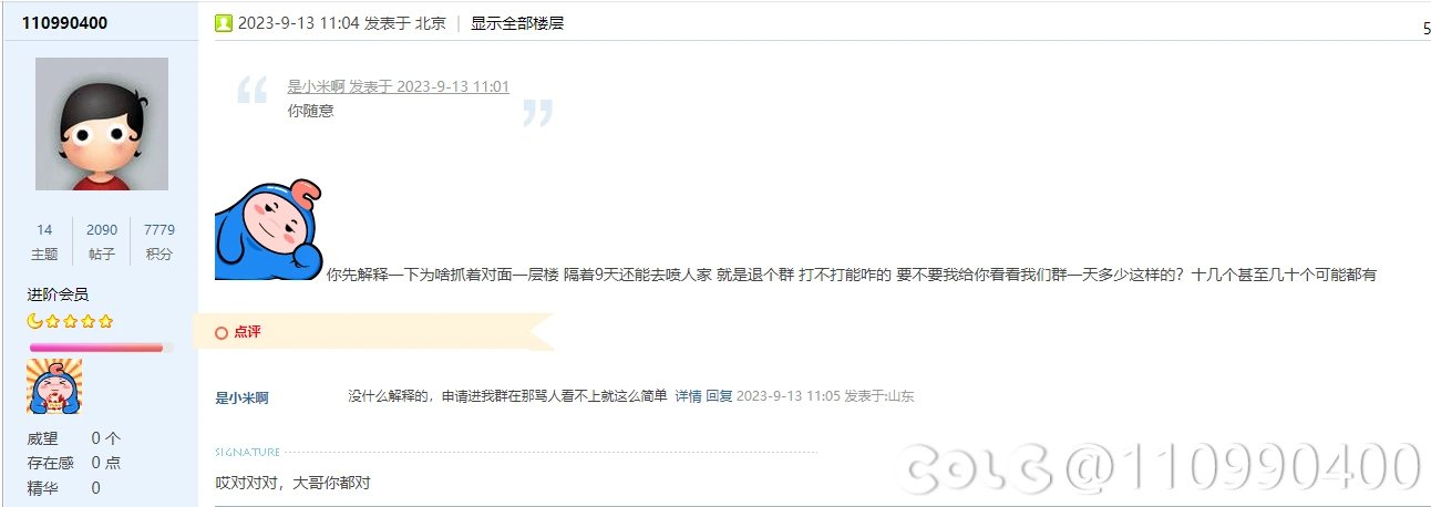 真一击脱离啊，可能退群真得打申请2
