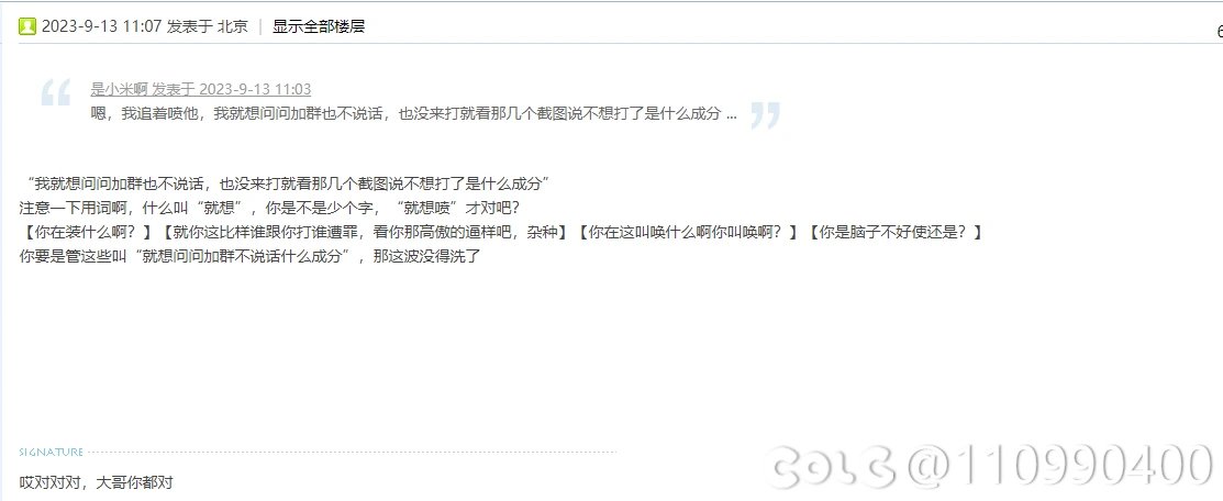 真一击脱离啊，可能退群真得打申请3