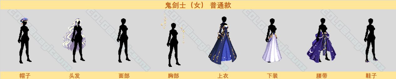 【金秋版本：装扮部件图鉴】2023魔幻星座礼包装扮单部位部件拆解图鉴3