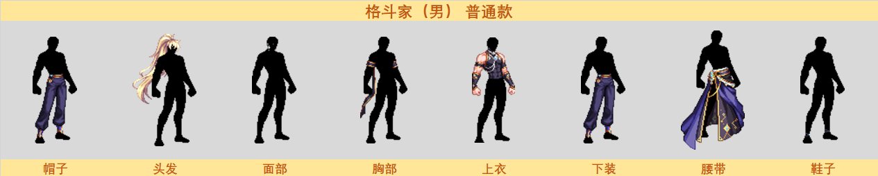 【金秋版本：装扮部件图鉴】2023魔幻星座礼包装扮单部位部件拆解图鉴5