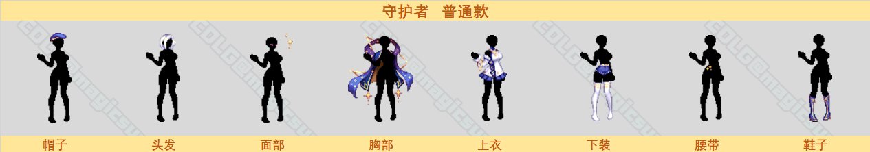 【金秋版本：装扮部件图鉴】2023魔幻星座礼包装扮单部位部件拆解图鉴13