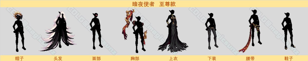 【金秋版本：装扮部件图鉴】2023魔幻星座礼包装扮单部位部件拆解图鉴19