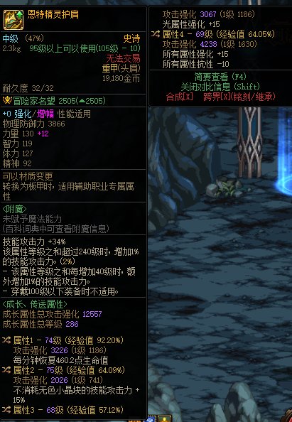 大佬们分析一下两个职业的强度2