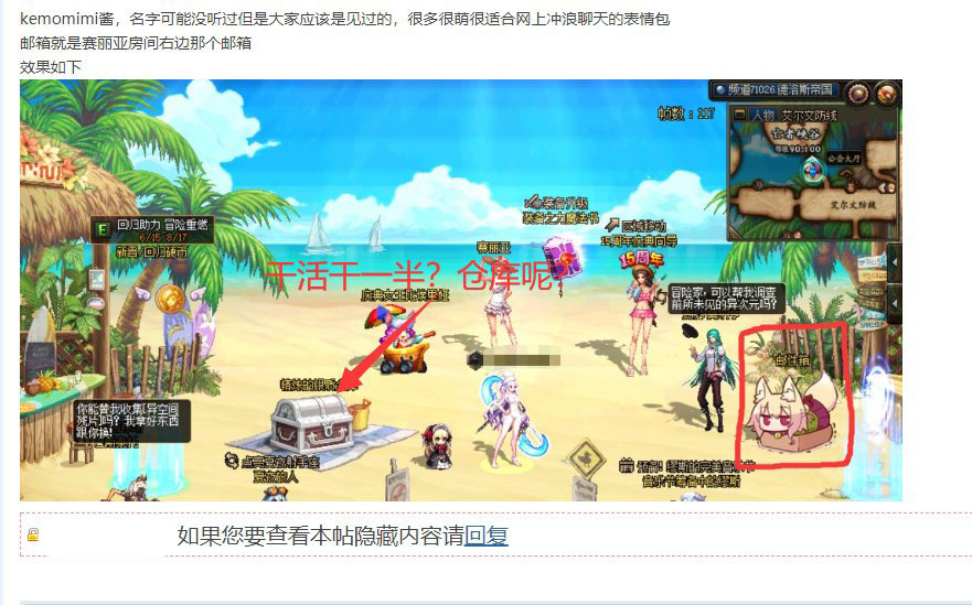 女法基础时装改各种时装，伊蕾娜cos，兔女郎，旗袍等，以及灵感征集7
