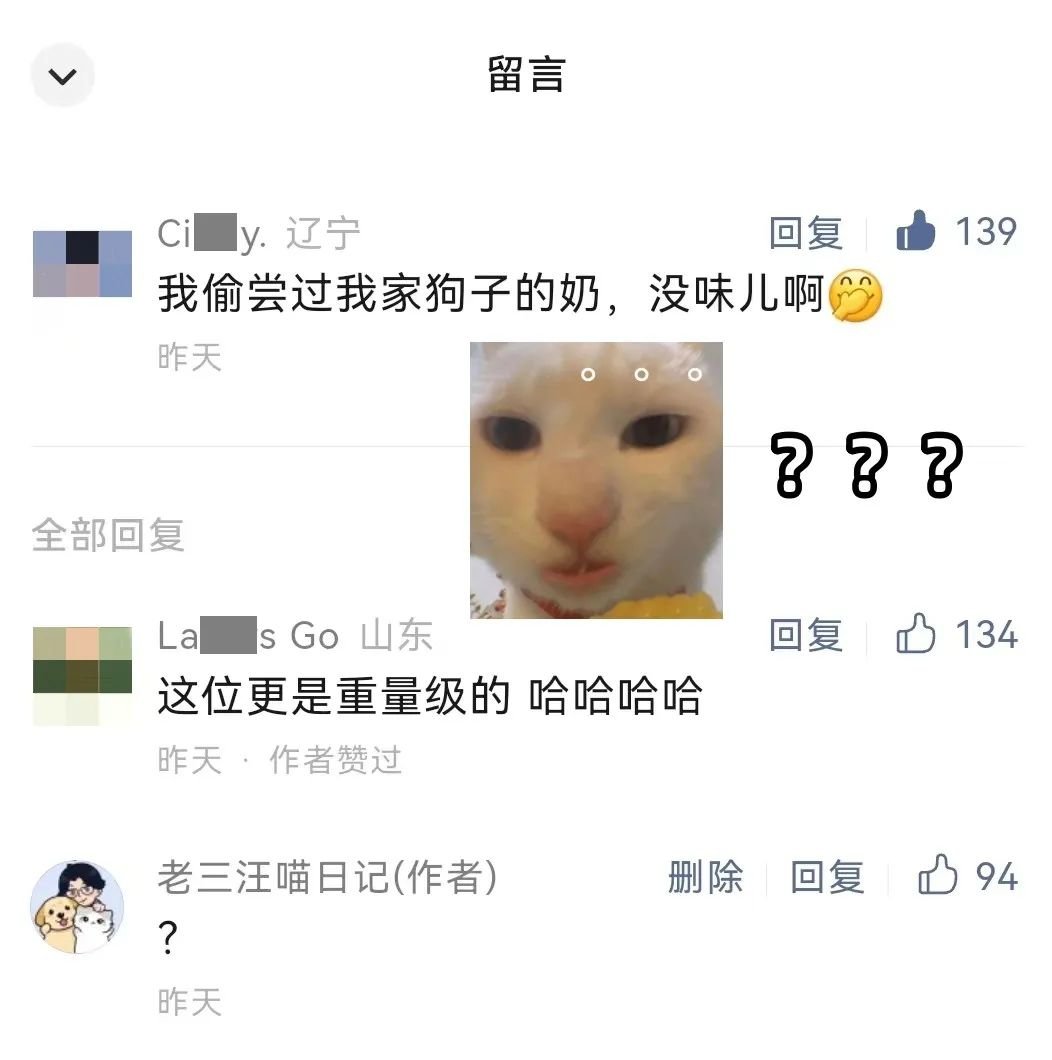 前十糖1