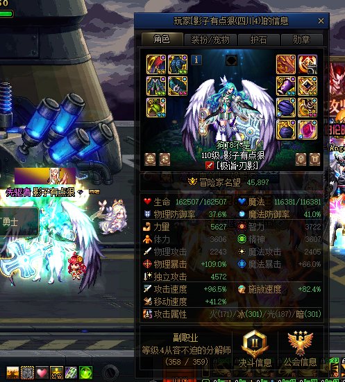 没见过的科技啊（21年国庆礼包装扮，破案了）1