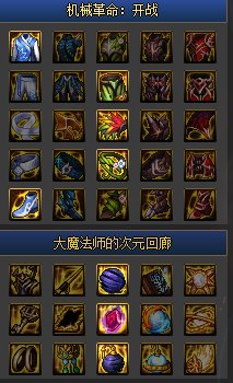 MP逆转结局？正式服各流派强度计算（添加CDR配装与睡眠）8