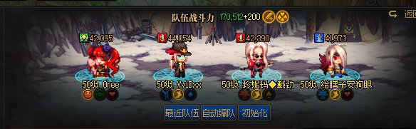 冒险团出战里王者万年雪山最后一关过不去2