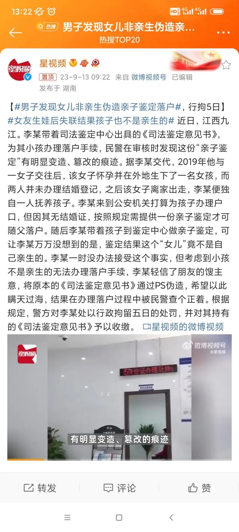 若未婚对象父母双亡，产子后又离世，孩子会被强制带走吗1