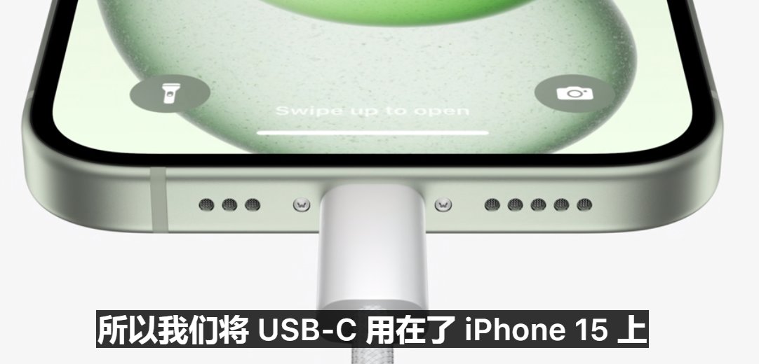 usb-c，它来了1