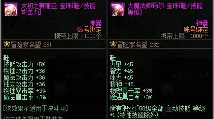 【攻略：金秋礼包】2023次元星梦礼包亮点分析和入手推荐10