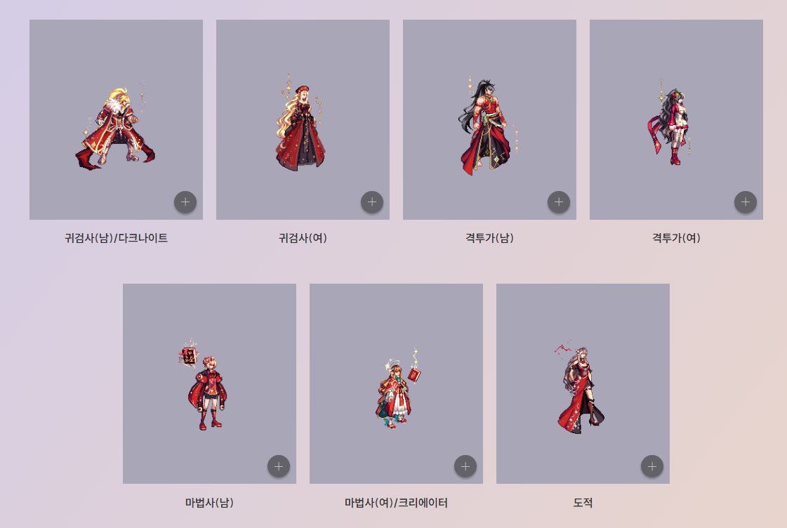 韩服dnf次元之星礼包/赛丽亚礼包4
