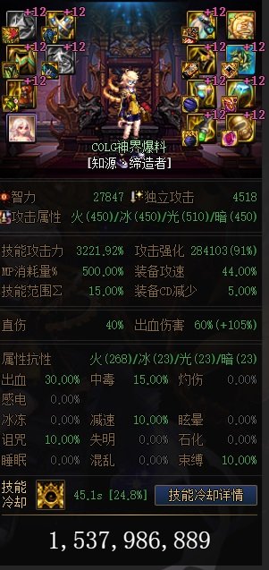 韩正修正后的几种搭配的对比2