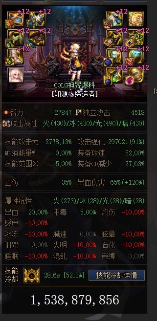 韩正修正后的几种搭配的对比1
