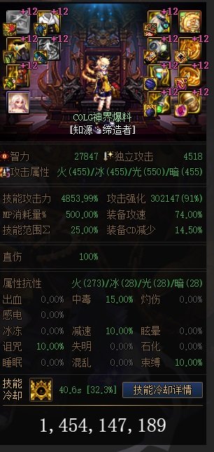 韩正修正后的几种搭配的对比4