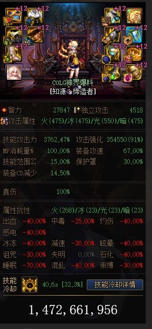 韩正修正后的几种搭配的对比5