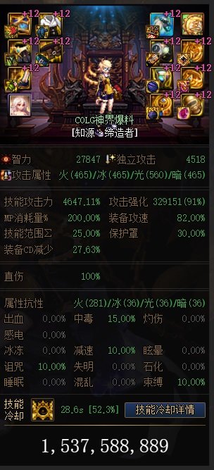 韩正修正后的几种搭配的对比3