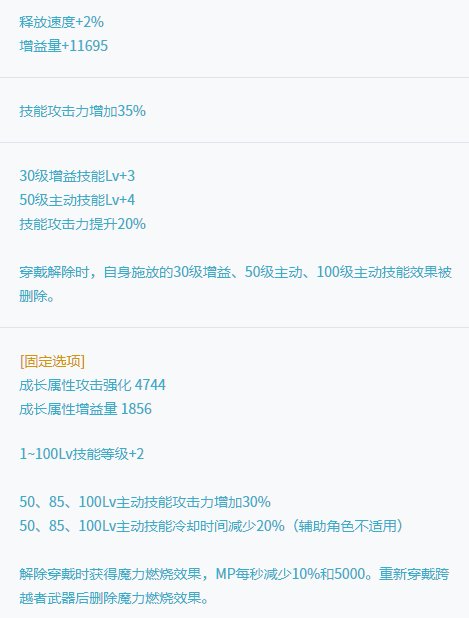 新觉醒武器奶量计算，是否有望摆脱CP武器恢复量-50%？2