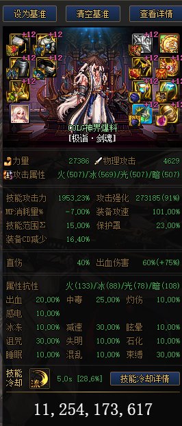 另辟蹊径的神剑流麻烦大佬点评一下1