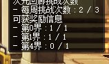 跨五遇到这奶请绕到走，骗C2