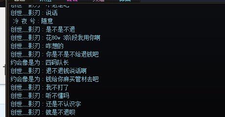 不懂就问：超越金打不过只退老板20w打三阶可以吗8