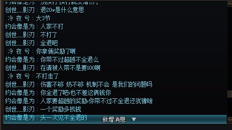 不懂就问：超越金打不过只退老板20w打三阶可以吗6