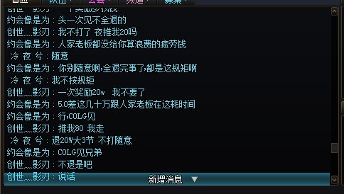 不懂就问：超越金打不过只退老板20w打三阶可以吗7
