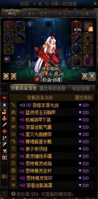 不懂就问：超越金打不过只退老板20w打三阶可以吗3
